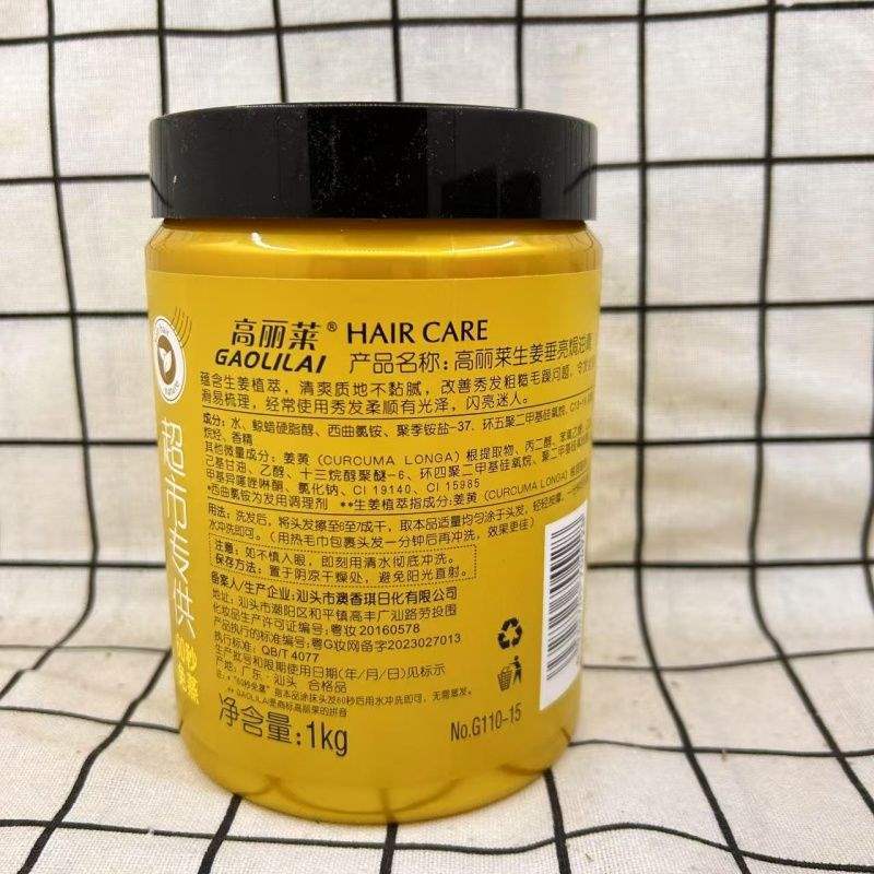 Nursing Hair Conditioner